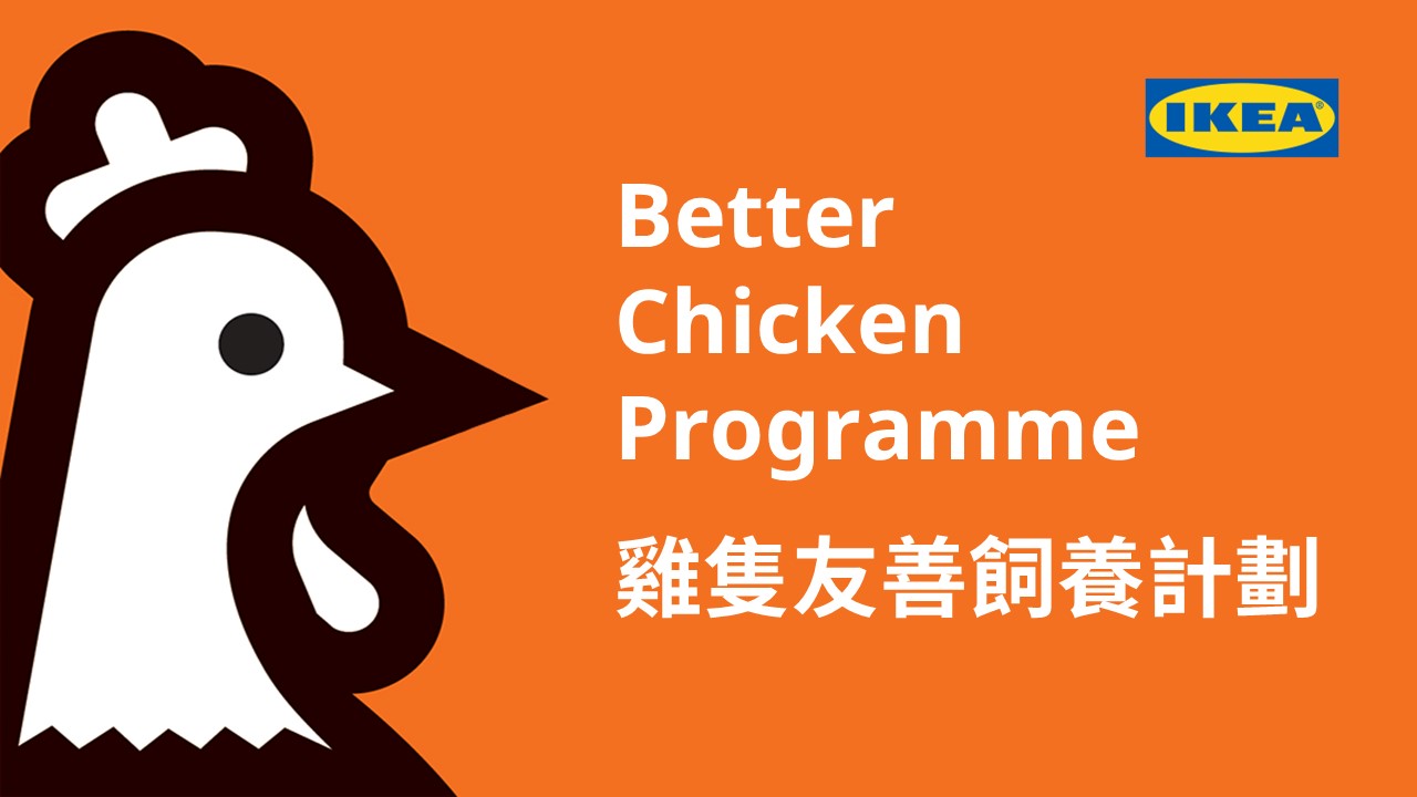 IKEA: MSC-certified seafood & ‘Better Chicken Programme’ Aligned with our MSC certification