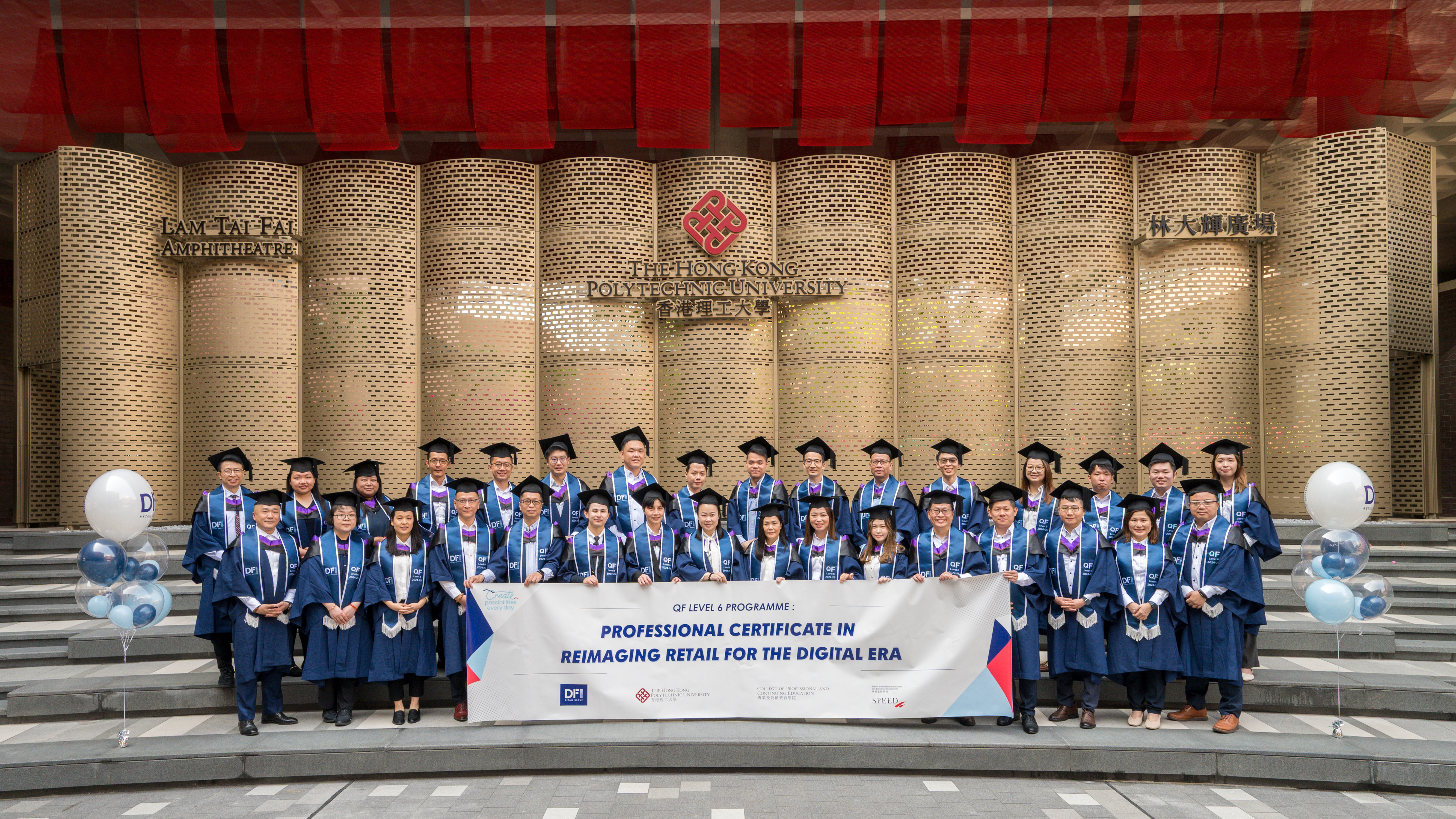 20250403 DFI Retail Group Celebrates Graduates Of Qualifications Framework Level 6 Programme