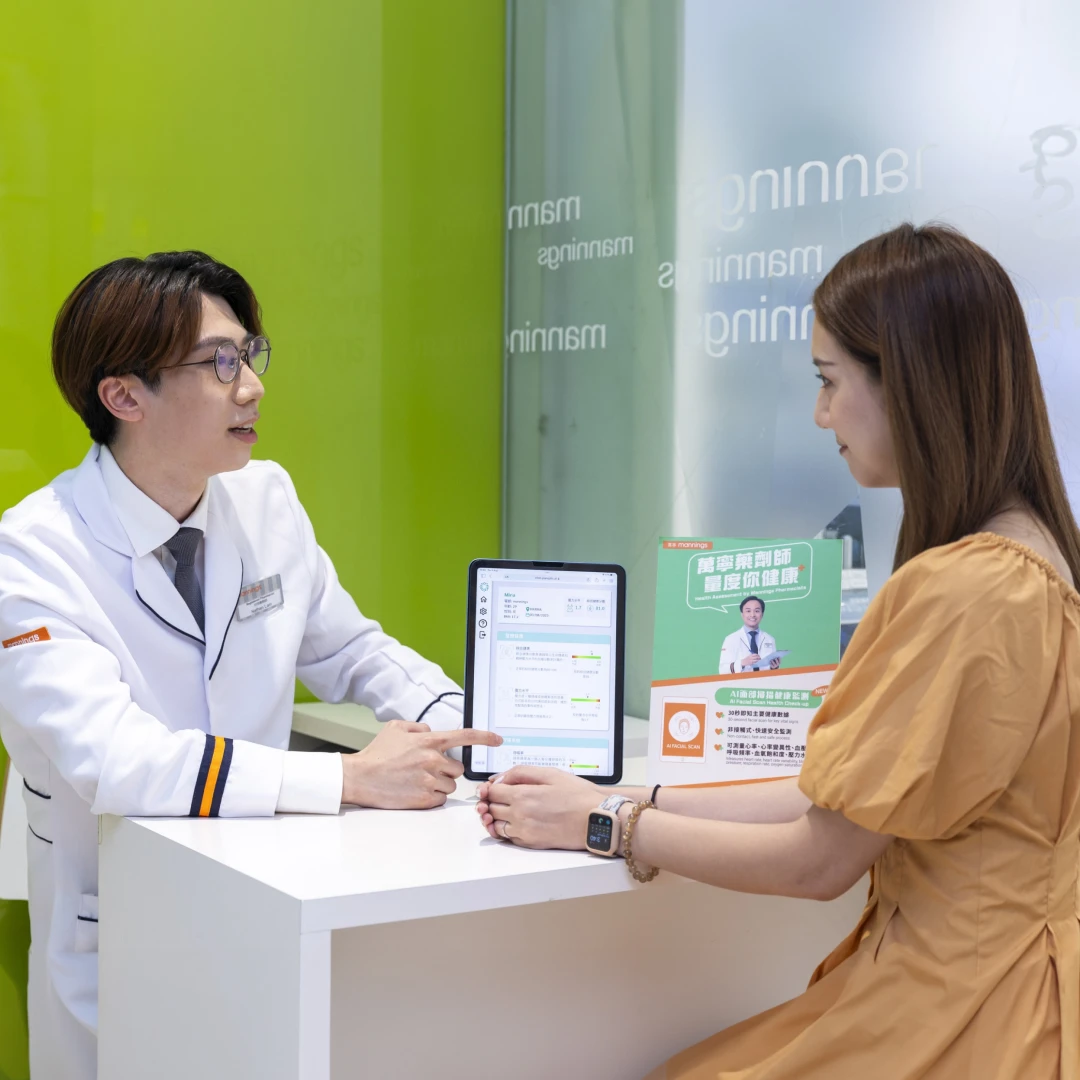 Pharmacy Student Programme 