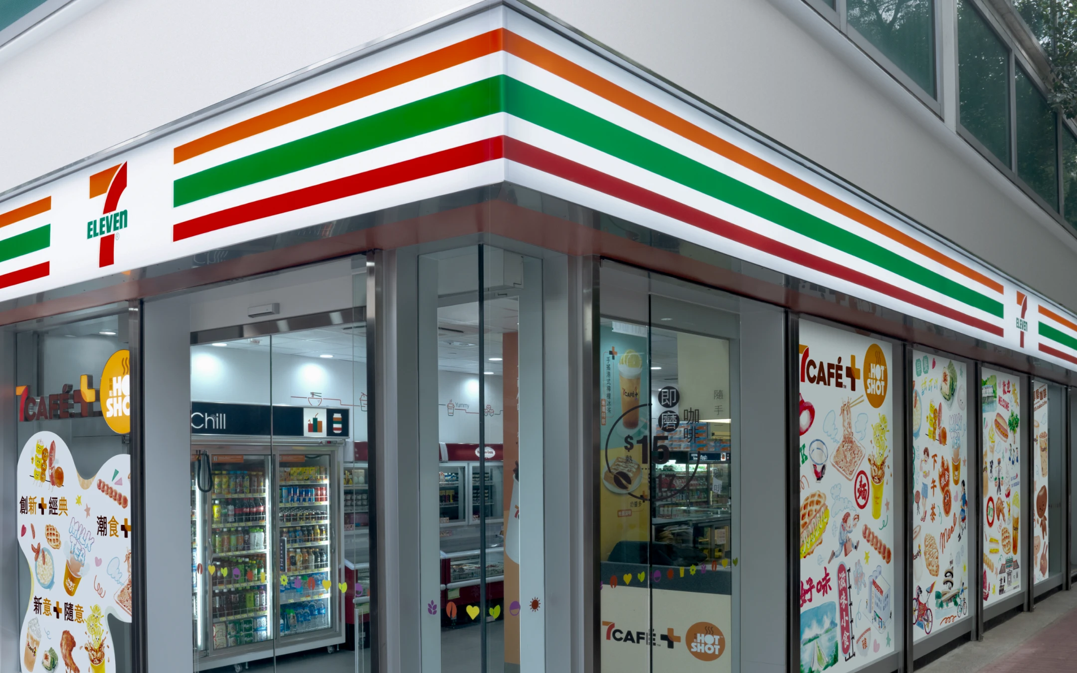 DFI - Our Business - Food