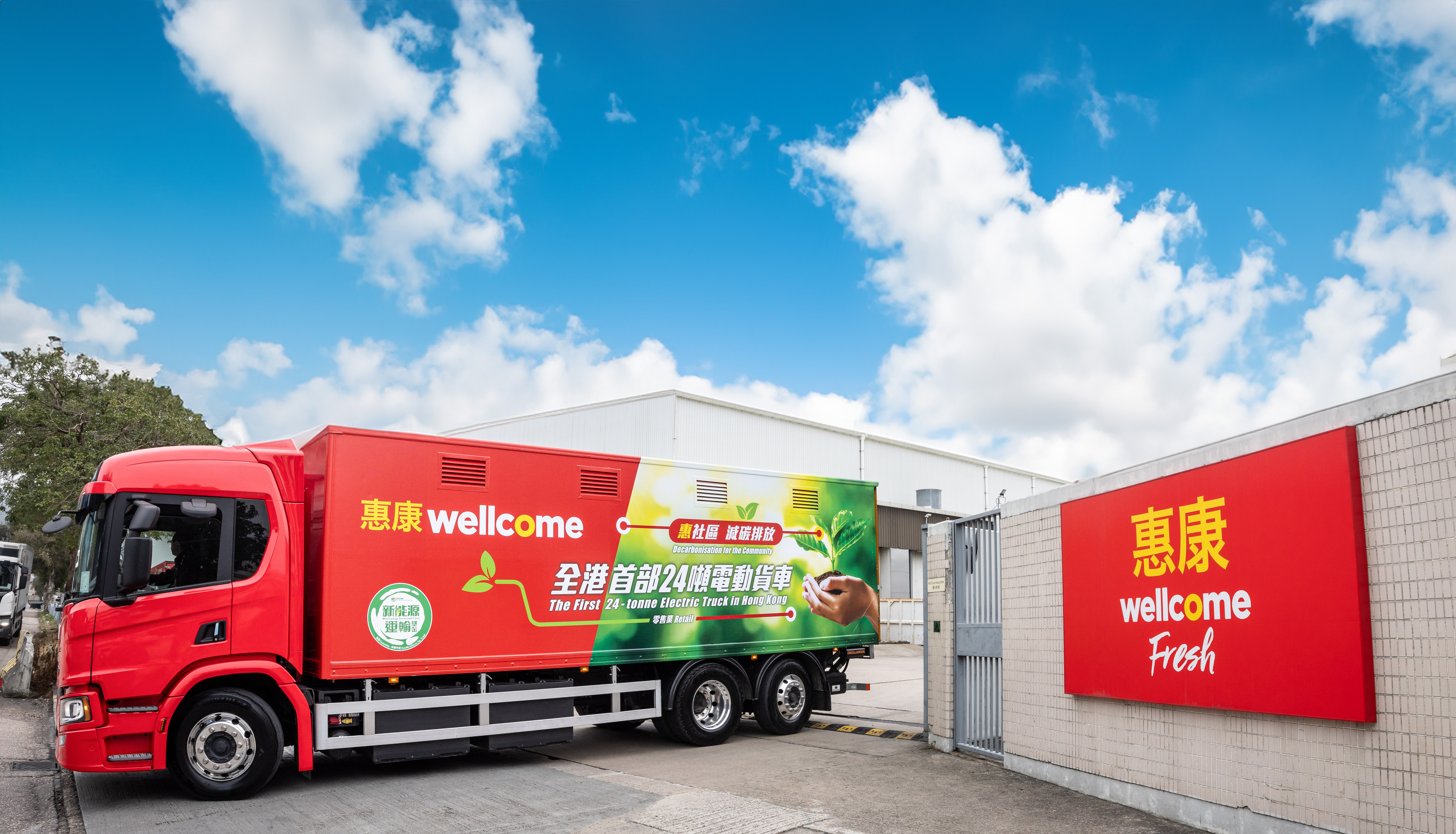 Wellcome Hong Kong 24 Tonne Electric Truck (1)