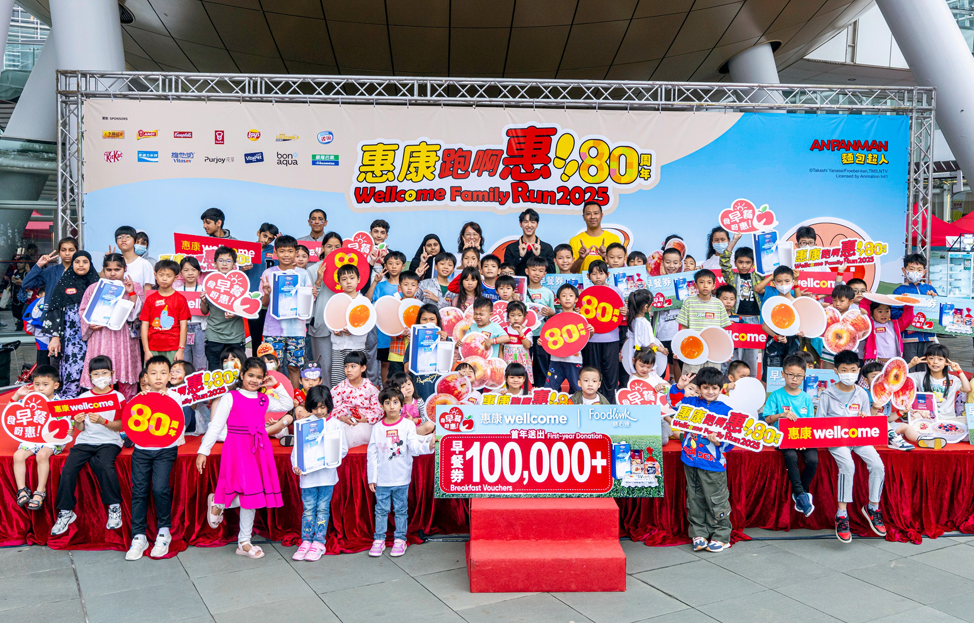 Wellcome and Foodlink Foundation Join Hands to Launch ‘Breakfast Buddies’ Community Programme, Gifting 100,000 Breakfast Vouchers to Provide Nutritious Breakfasts for Students in Need