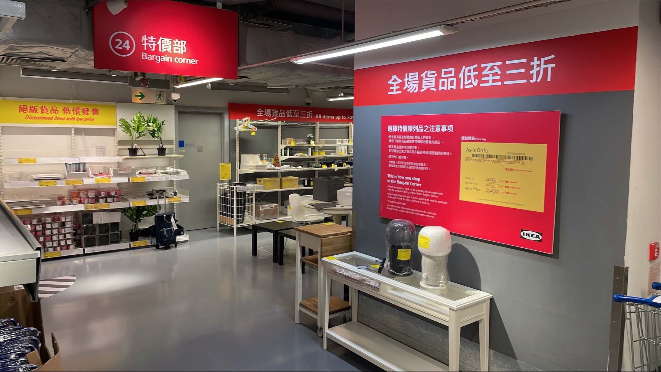 Ikea Hong Kong Bargain Corner Gives Furniture A Second Life Banner