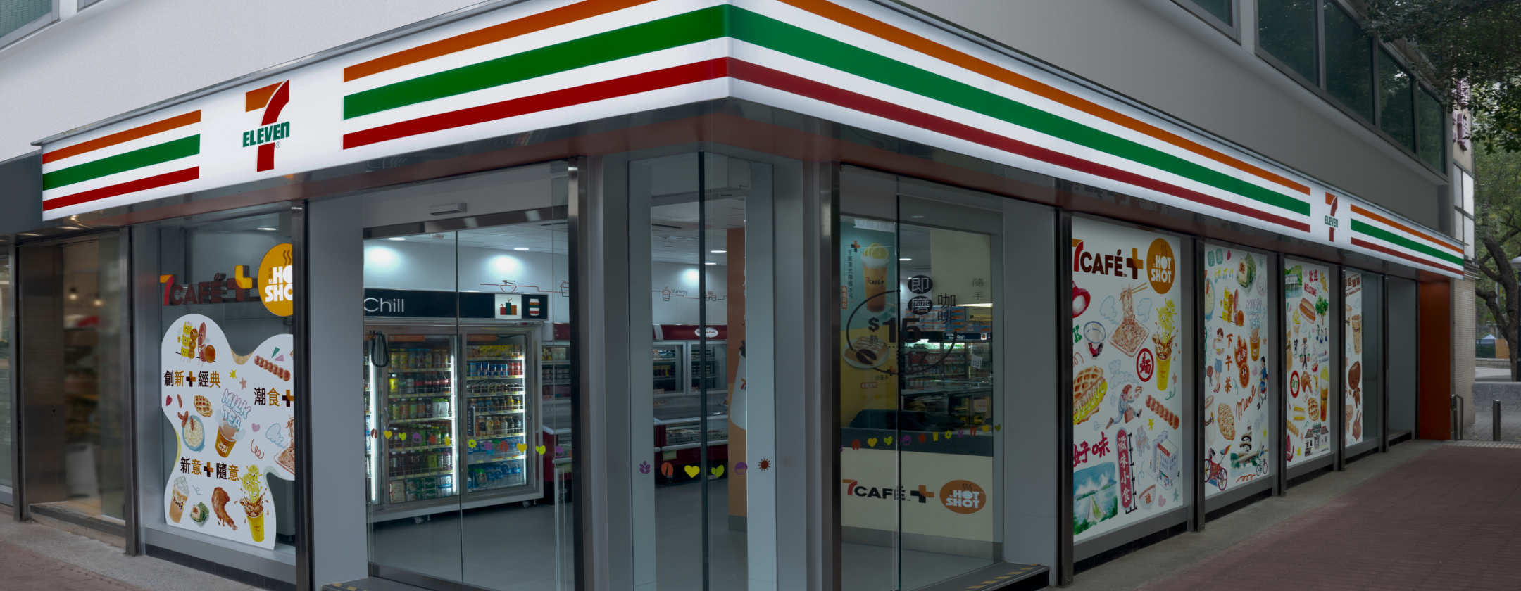 DFI Business - Convenience