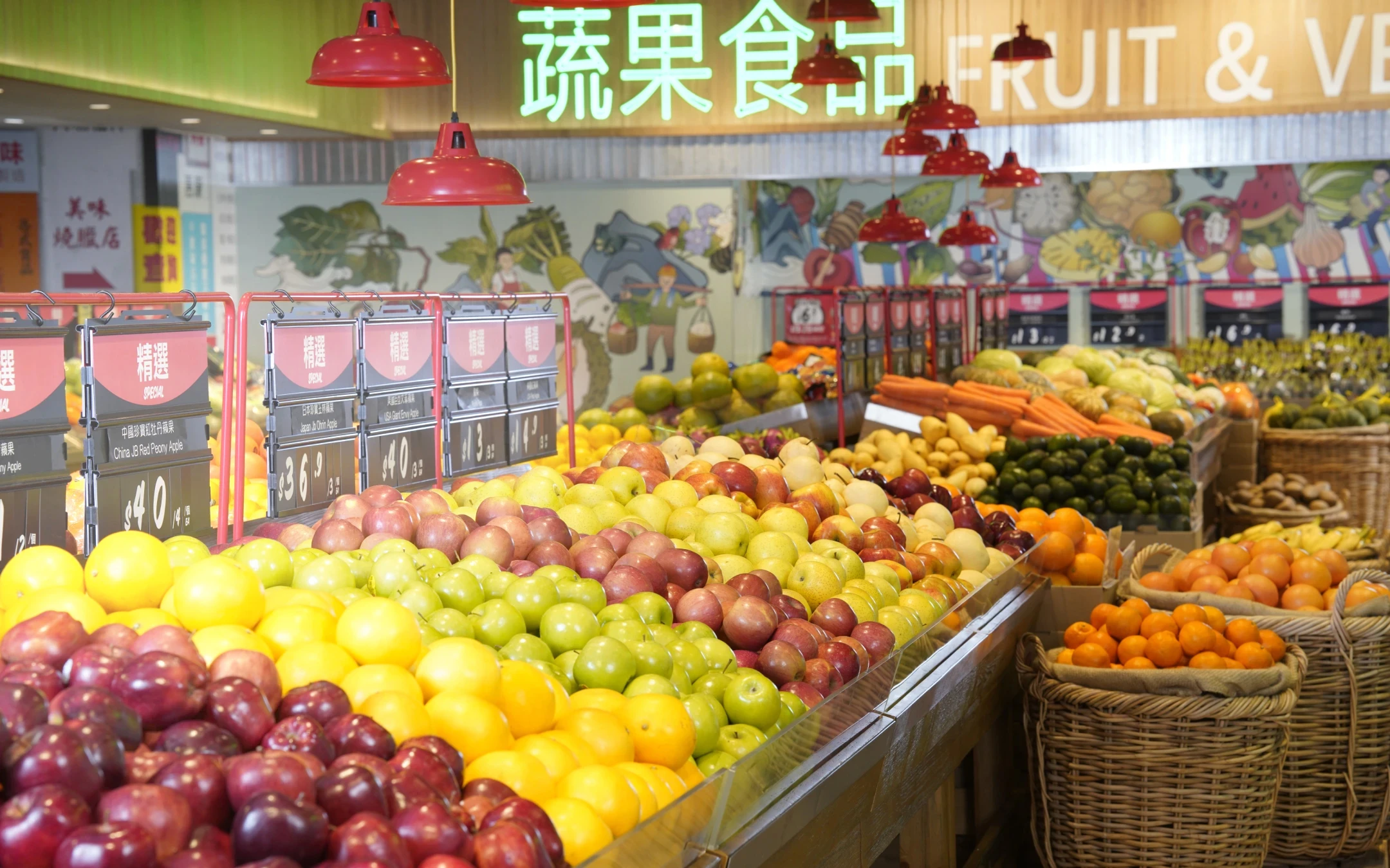 DFI - Our Business - Food